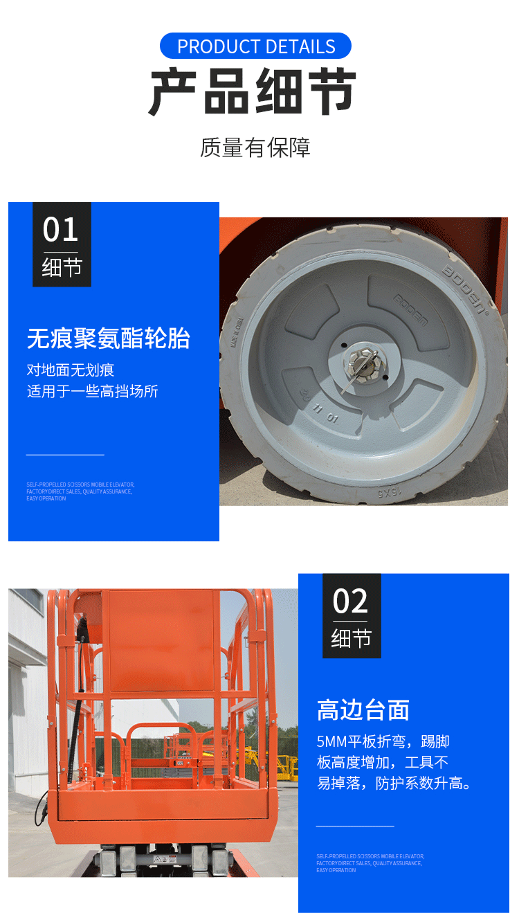 產(chǎn)品細(xì)節(jié) 產(chǎn)品細(xì)節(jié)